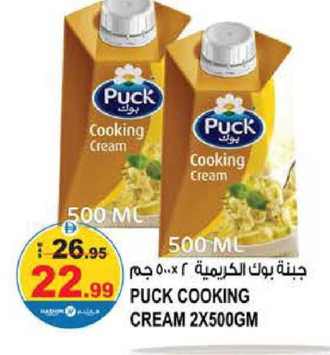 available at هاشم هايبرماركت in الإمارات العربية المتحدة , الامارات - الشارقة / عجمان