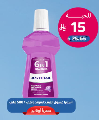 available at United Pharmacies in KSA, Saudi Arabia, Saudi - Tabuk