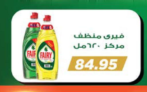 available at سعودي سوبرماركت in Egypt - القاهرة