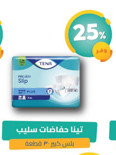 available at United Pharmacies in KSA, Saudi Arabia, Saudi - Mecca