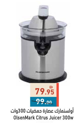 available at Aswaq Ramez in UAE - Dubai