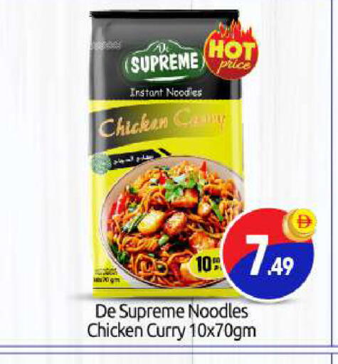 available at بيج مارت in الإمارات العربية المتحدة , الامارات - أبو ظبي