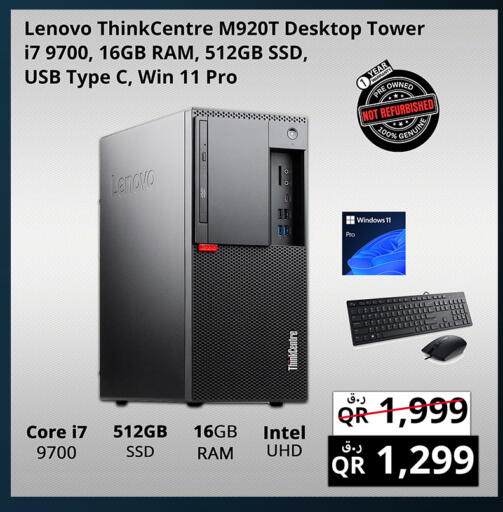 available at برستيج كمبيوتر in قطر - الوكرة