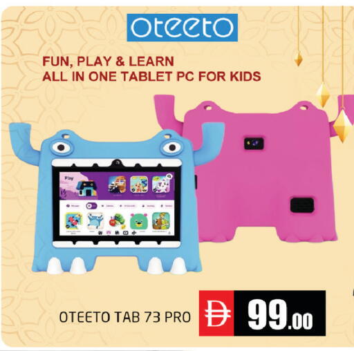 available at مجموعة باسونس in الإمارات العربية المتحدة , الامارات - دبي