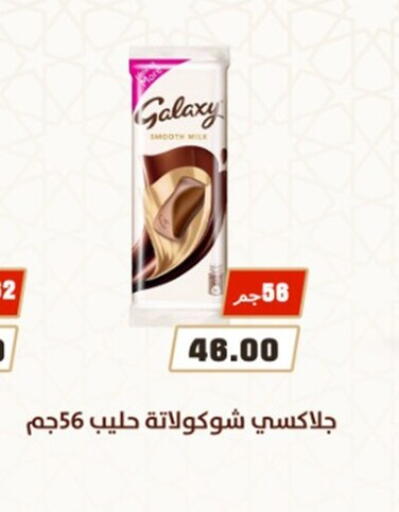 available at أولاد المحاوى in Egypt - القاهرة