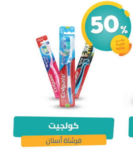 available at United Pharmacies in KSA, Saudi Arabia, Saudi - Al Hasa