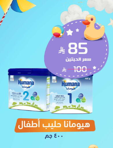 available at صيدلية المتحدة in مملكة العربية السعودية, السعودية, سعودية - الخبر‎