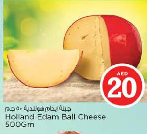 available at نستو هايبرماركت in الإمارات العربية المتحدة , الامارات - أبو ظبي