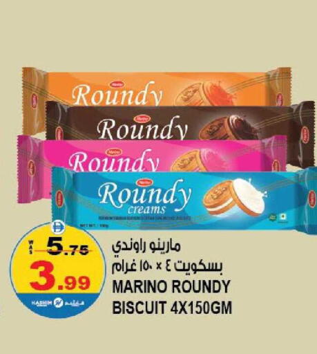 available at هاشم هايبرماركت in الإمارات العربية المتحدة , الامارات - الشارقة / عجمان