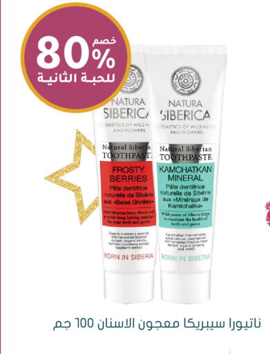 Cranberry Cloudberry Raspberry available at Nahdi in KSA, Saudi Arabia, Saudi - Al-Kharj