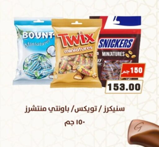 available at أولاد المحاوى in Egypt - القاهرة