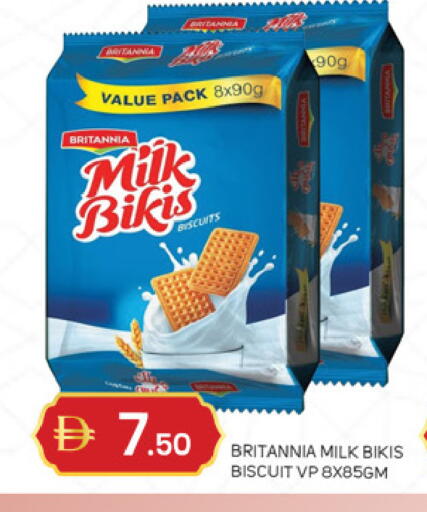 available at سوق طلال in الإمارات العربية المتحدة , الامارات - دبي