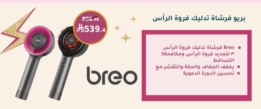 available at  النهدي in مملكة العربية السعودية, السعودية, سعودية - الخرج