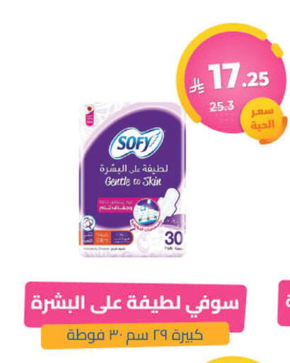 available at صيدلية المتحدة in مملكة العربية السعودية, السعودية, سعودية - تبوك