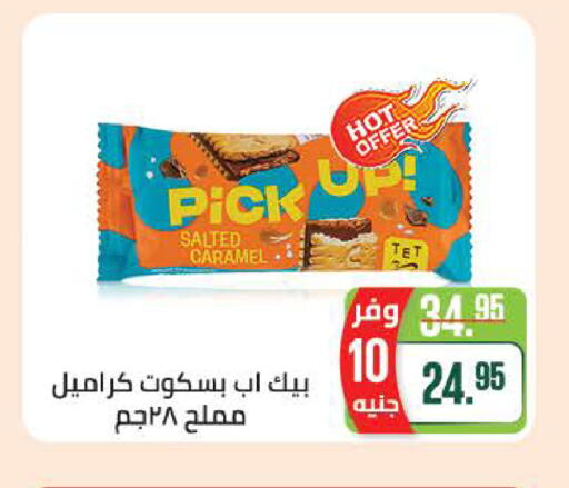 available at سعودي سوبرماركت in Egypt - القاهرة