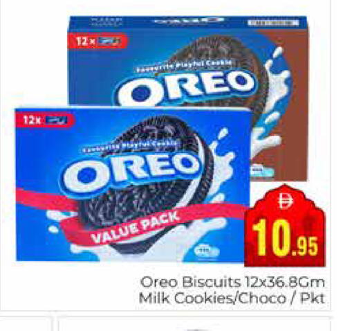 available at مجموعة باسونس in الإمارات العربية المتحدة , الامارات - دبي