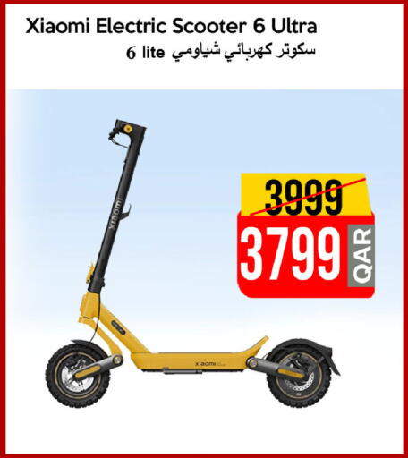 available at آي كونكت in قطر - الشحانية