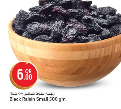 available at سفاري هايبر ماركت in قطر - الخور