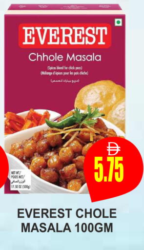 Peas available at Patel Fresh Supermarket in UAE - Dubai