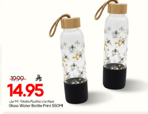 available at Mark & Save in KSA, Saudi Arabia, Saudi - Al Khobar