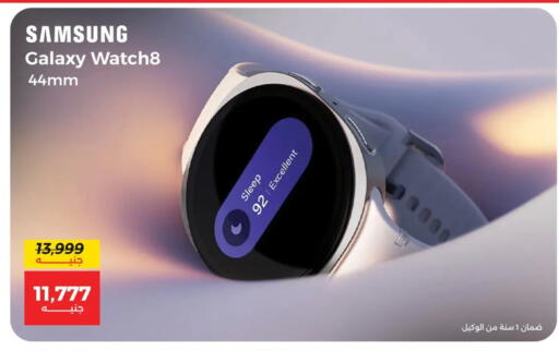 available at Raneen in Egypt - Cairo