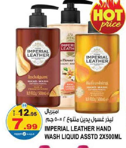 available at هاشم هايبرماركت in الإمارات العربية المتحدة , الامارات - الشارقة / عجمان
