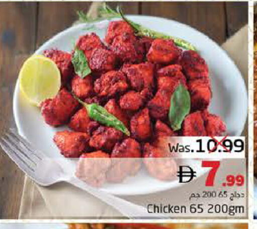 available at PASONS GROUP in UAE - Fujairah