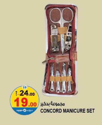 available at هاشم هايبرماركت in الإمارات العربية المتحدة , الامارات - الشارقة / عجمان