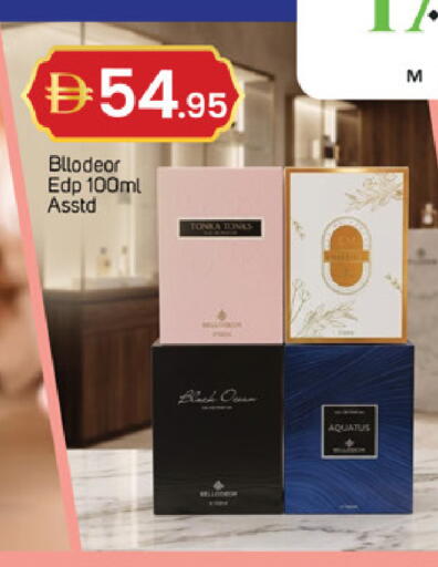 available at سوق طلال in الإمارات العربية المتحدة , الامارات - دبي