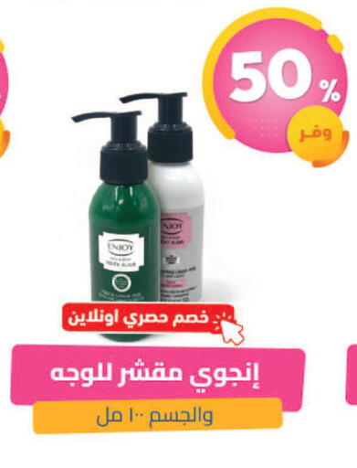 available at United Pharmacies in KSA, Saudi Arabia, Saudi - Tabuk