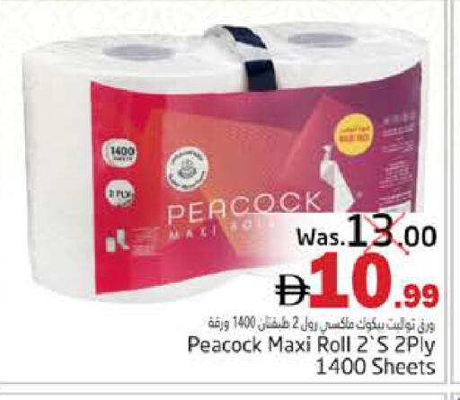 available at PASONS GROUP in UAE - Fujairah