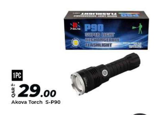 available at الروابي للإلكترونيات in قطر - الدوحة