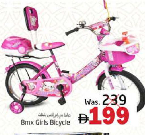 available at PASONS GROUP in UAE - Fujairah