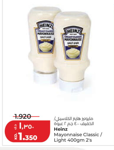 available at لولو هايبر ماركت in الكويت - مدينة الكويت