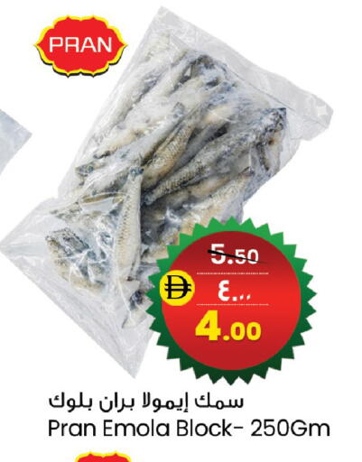 available at سفاري هايبر ماركت in الإمارات العربية المتحدة , الامارات - رَأْس ٱلْخَيْمَة