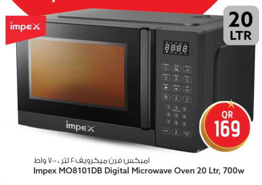 available at سفاري هايبر ماركت in قطر - الشمال