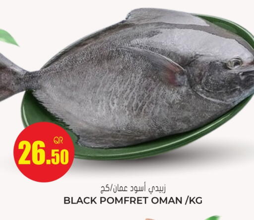 available at Grand Hypermarket in Qatar - Al-Shahaniya