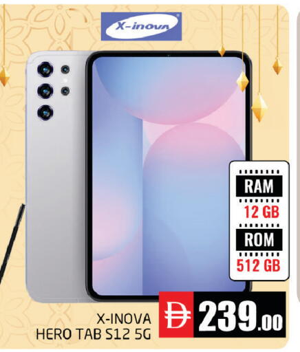 available at مجموعة باسونس in الإمارات العربية المتحدة , الامارات - دبي