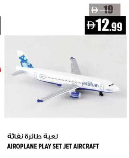 available at هاشم هايبرماركت in الإمارات العربية المتحدة , الامارات - الشارقة / عجمان