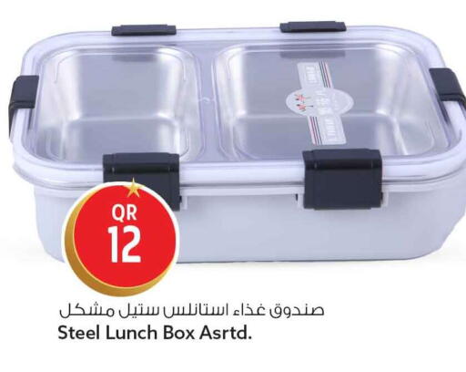 available at سفاري هايبر ماركت in قطر - الخور