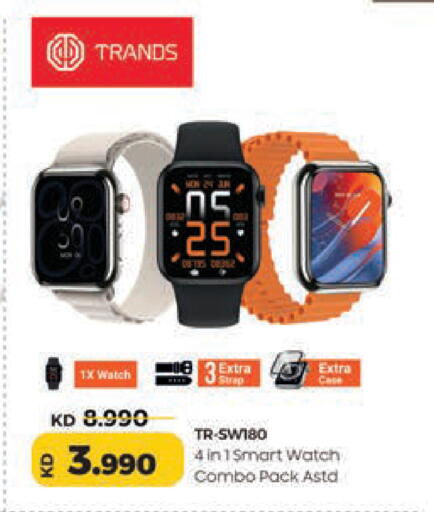 available at لولو هايبر ماركت in الكويت - محافظة الأحمدي