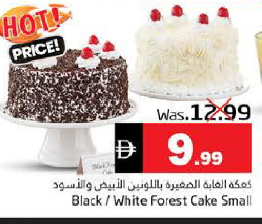 available at PASONS GROUP in UAE - Fujairah