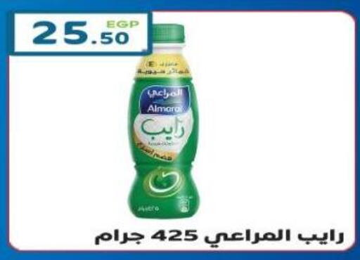 available at Dream Market in Egypt - Cairo