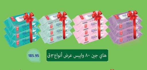 available at سعودي سوبرماركت in Egypt - القاهرة