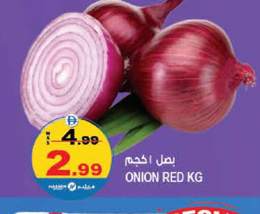 Onion available at Hashim Hypermarket in UAE - Sharjah / Ajman