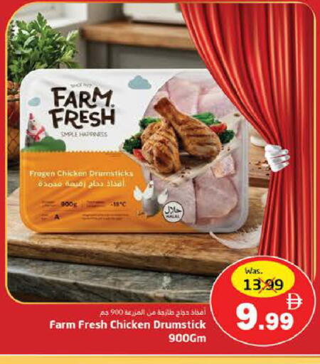 available at PASONS GROUP in UAE - Fujairah