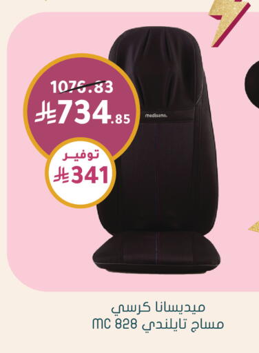 available at Nahdi in KSA, Saudi Arabia, Saudi - Sakaka