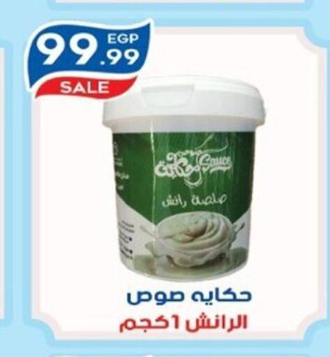 available at أولاد المحاوى in Egypt - القاهرة