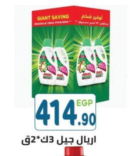 available at هايبر ماركت دريم in Egypt - القاهرة