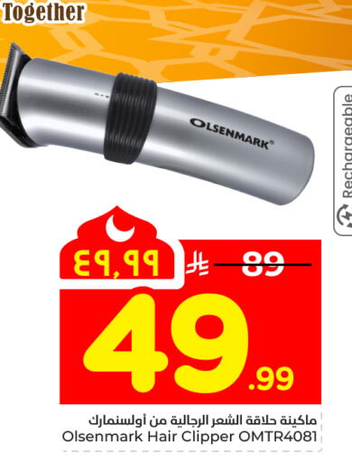 available at Hyper Al Wafa in KSA, Saudi Arabia, Saudi - Mecca